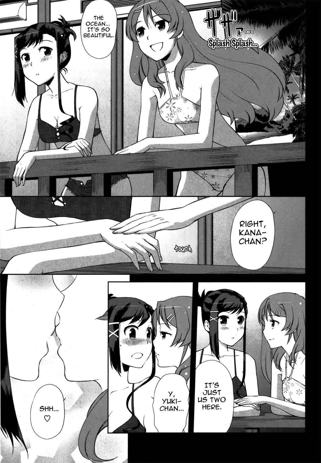 Page 1 Chapter 2 Candy Boy