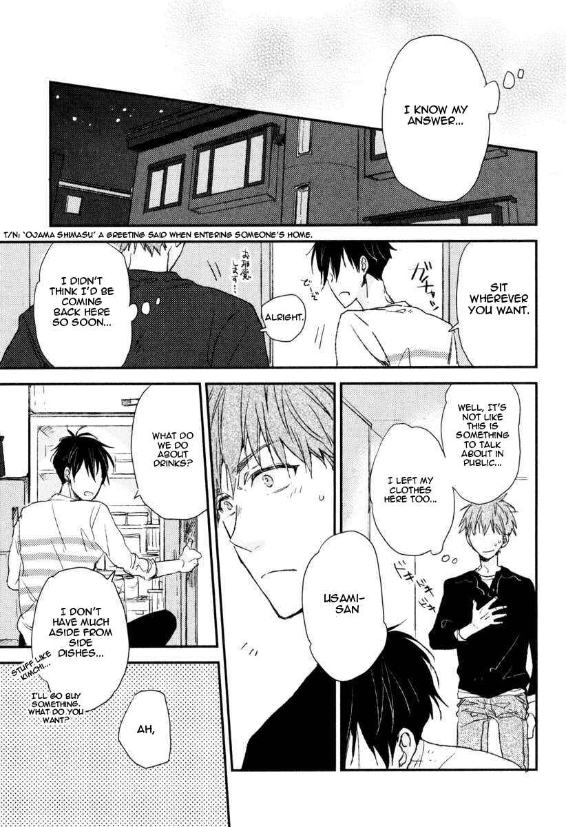 Page 6 Chapter 6 Hitotsu no Koi no Hajimari