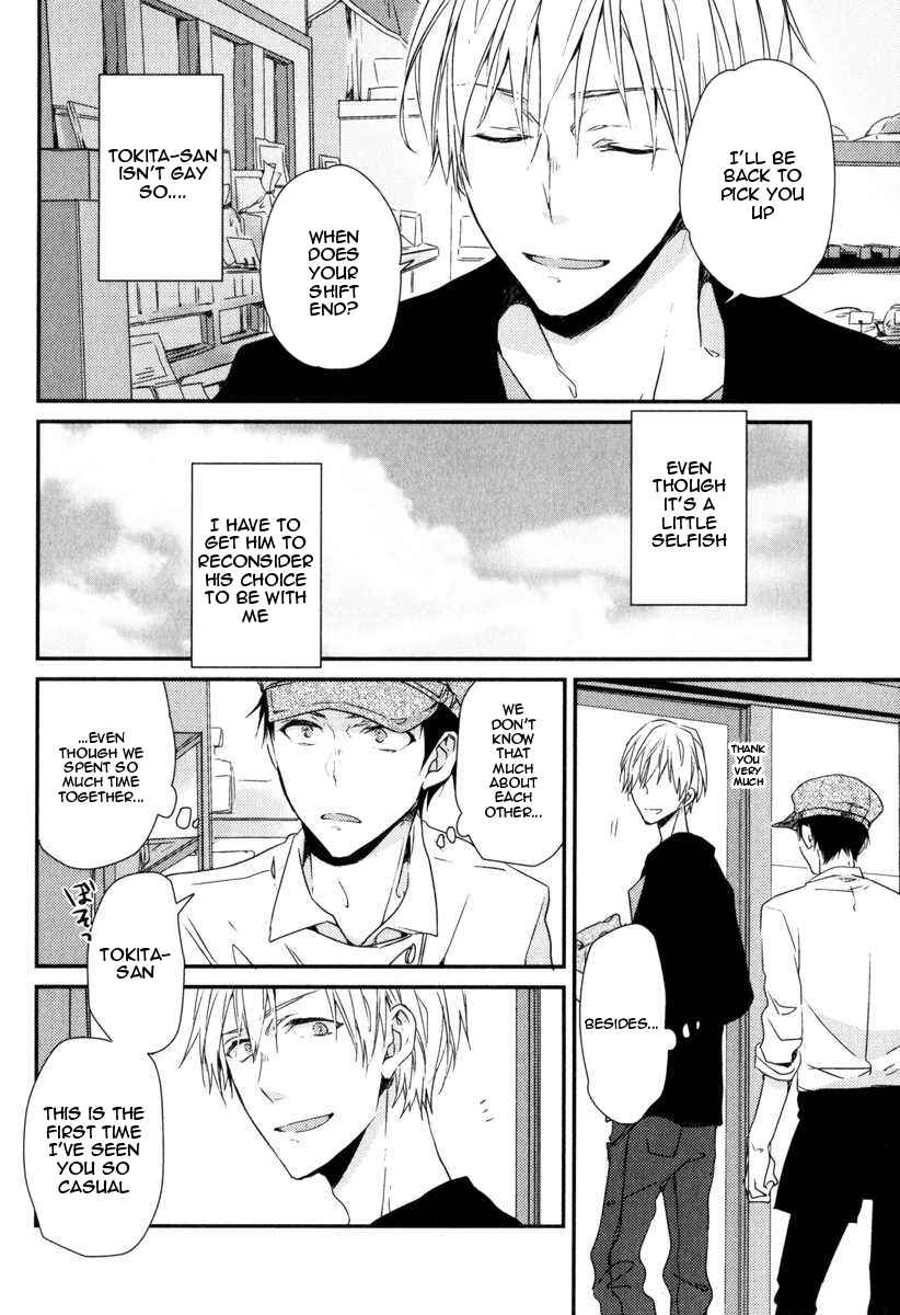 Page 11 Chapter 2 Hitotsu no Koi no Hajimari