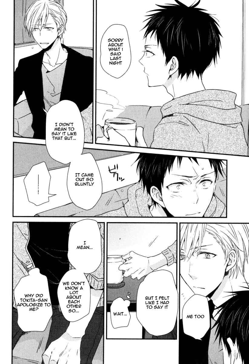 Page 15 Chapter 2 Hitotsu no Koi no Hajimari
