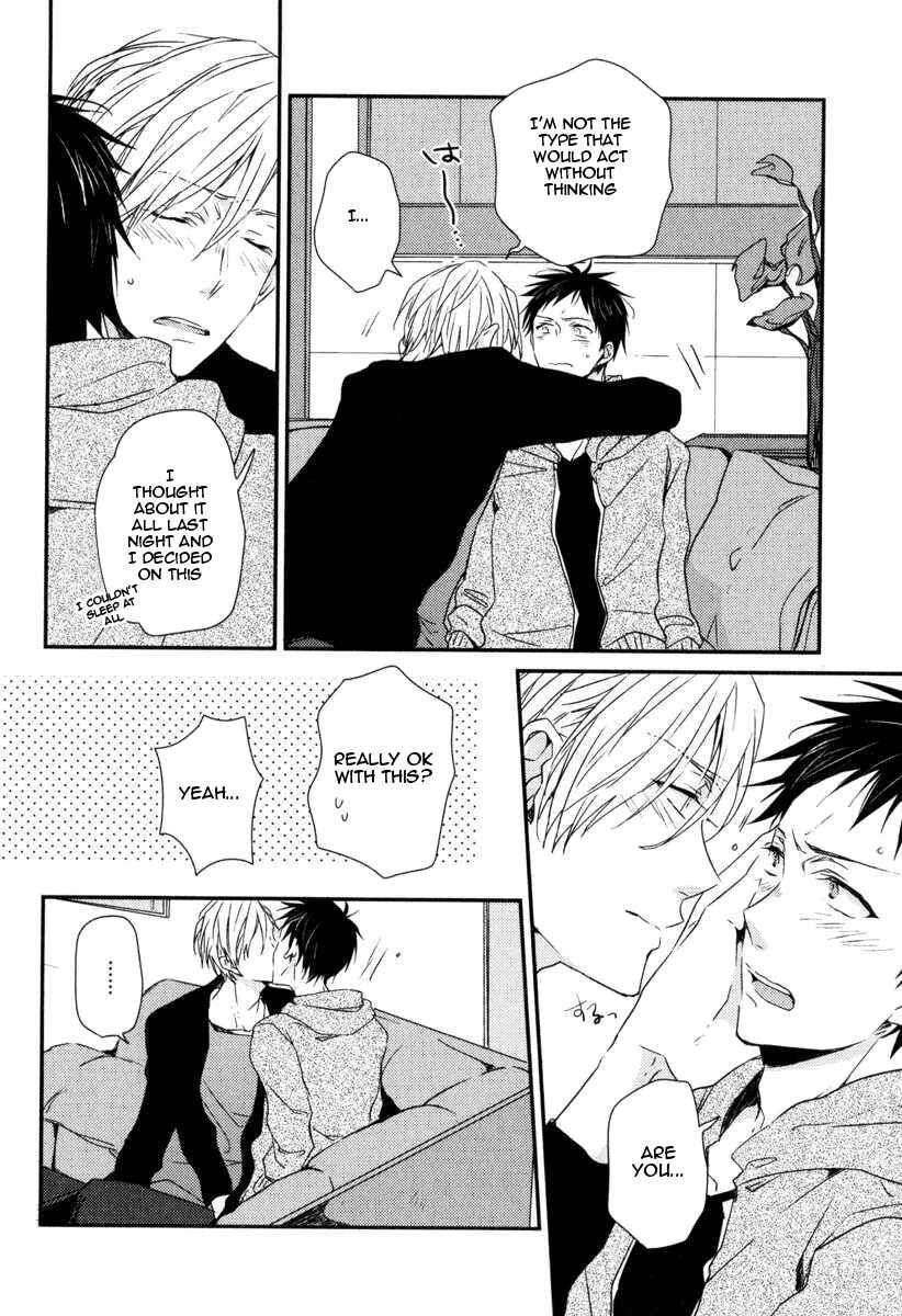 Page 17 Chapter 2 Hitotsu no Koi no Hajimari