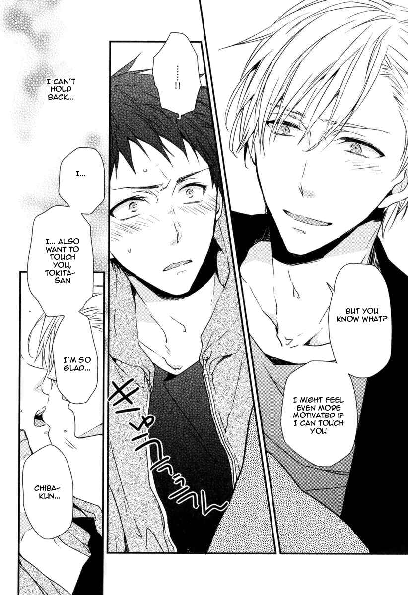 Page 21 Chapter 2 Hitotsu no Koi no Hajimari