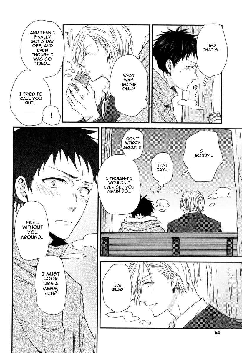 Page 11 Chapter 3 Hitotsu no Koi no Hajimari