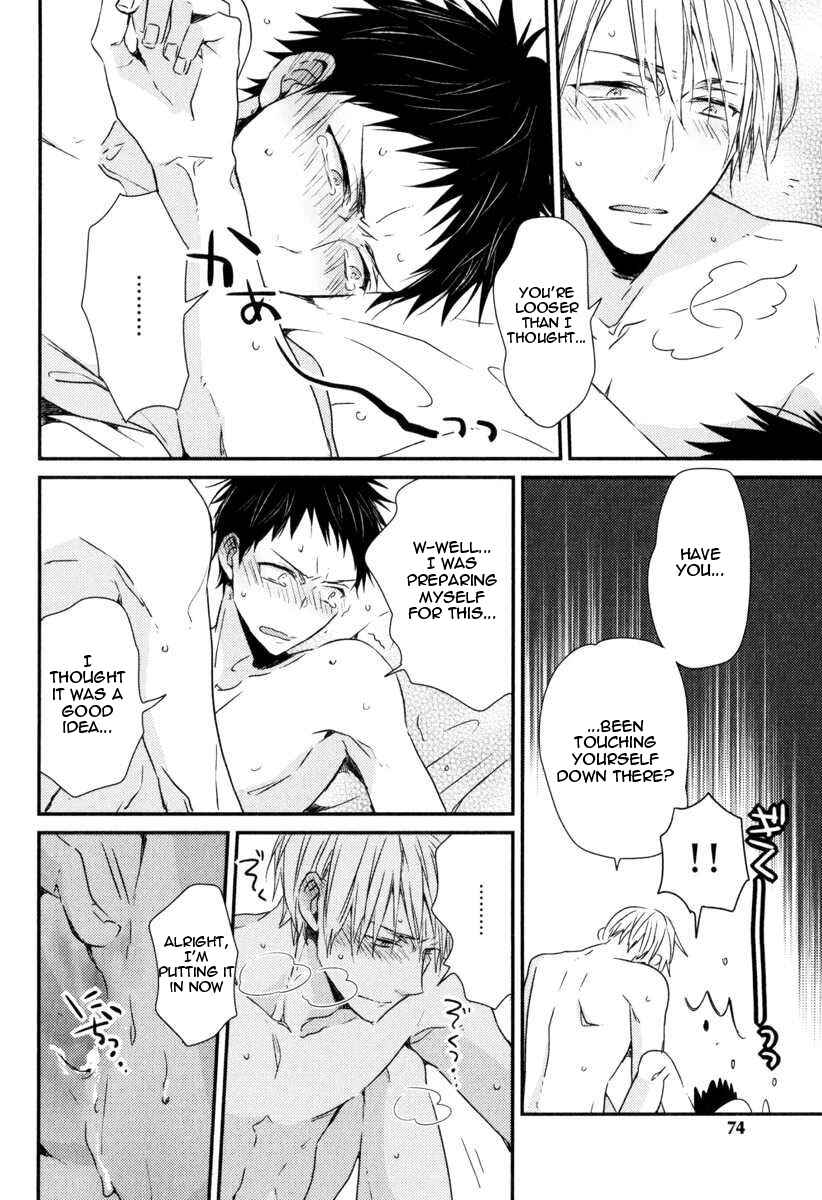 Page 21 Chapter 3 Hitotsu no Koi no Hajimari