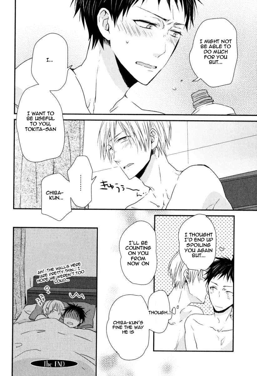 Page 25 Chapter 3 Hitotsu no Koi no Hajimari
