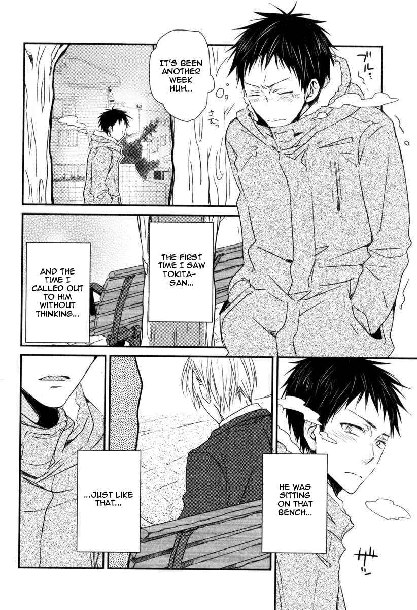 Page 7 Chapter 3 Hitotsu no Koi no Hajimari
