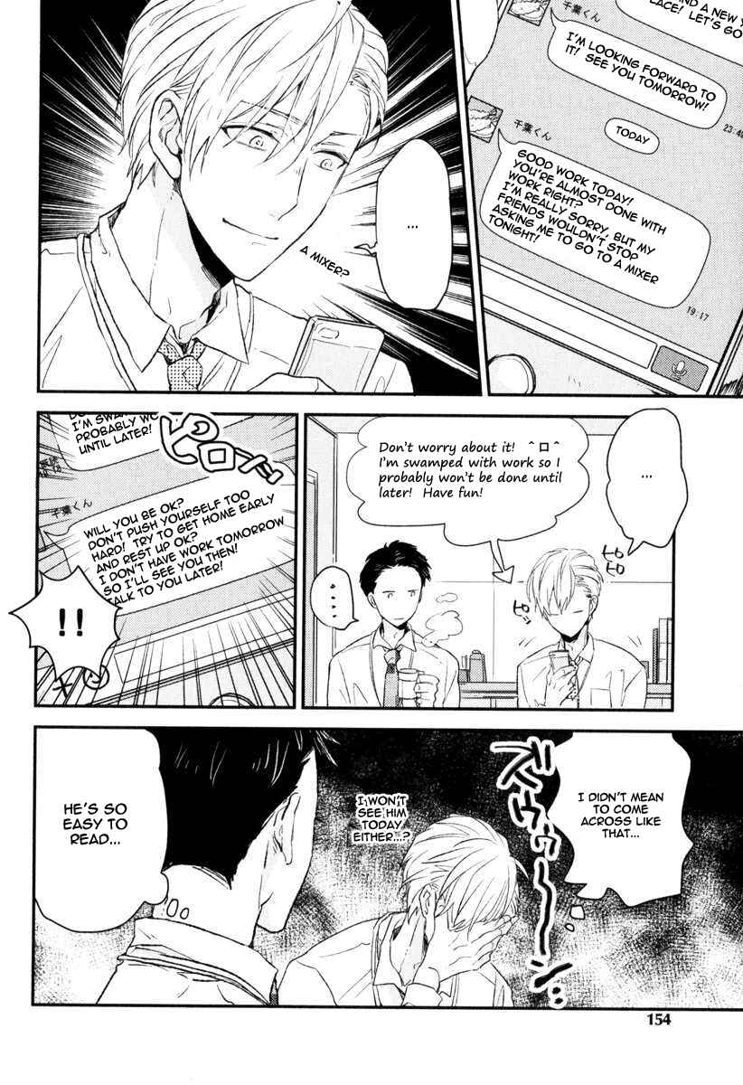 Page 3 Chapter 6.5 Hitotsu no Koi no Hajimari
