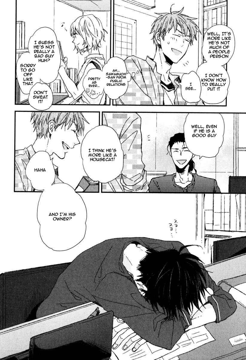 Page 3 Chapter 4 Hitotsu no Koi no Hajimari