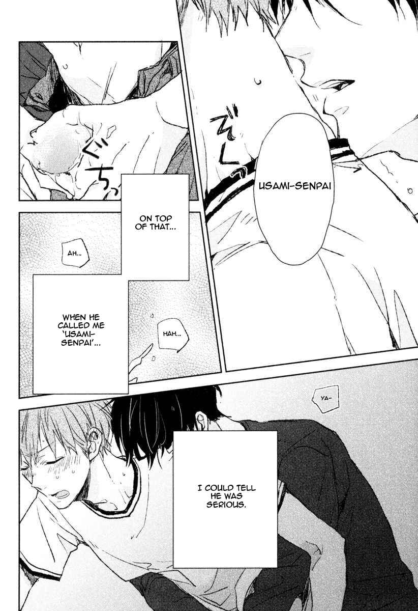 Page 17 Chapter 5 Hitotsu no Koi no Hajimari