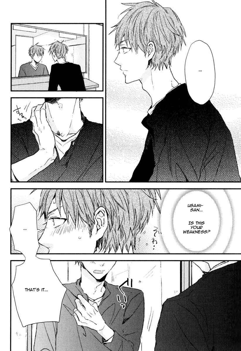 Page 19 Chapter 5 Hitotsu no Koi no Hajimari