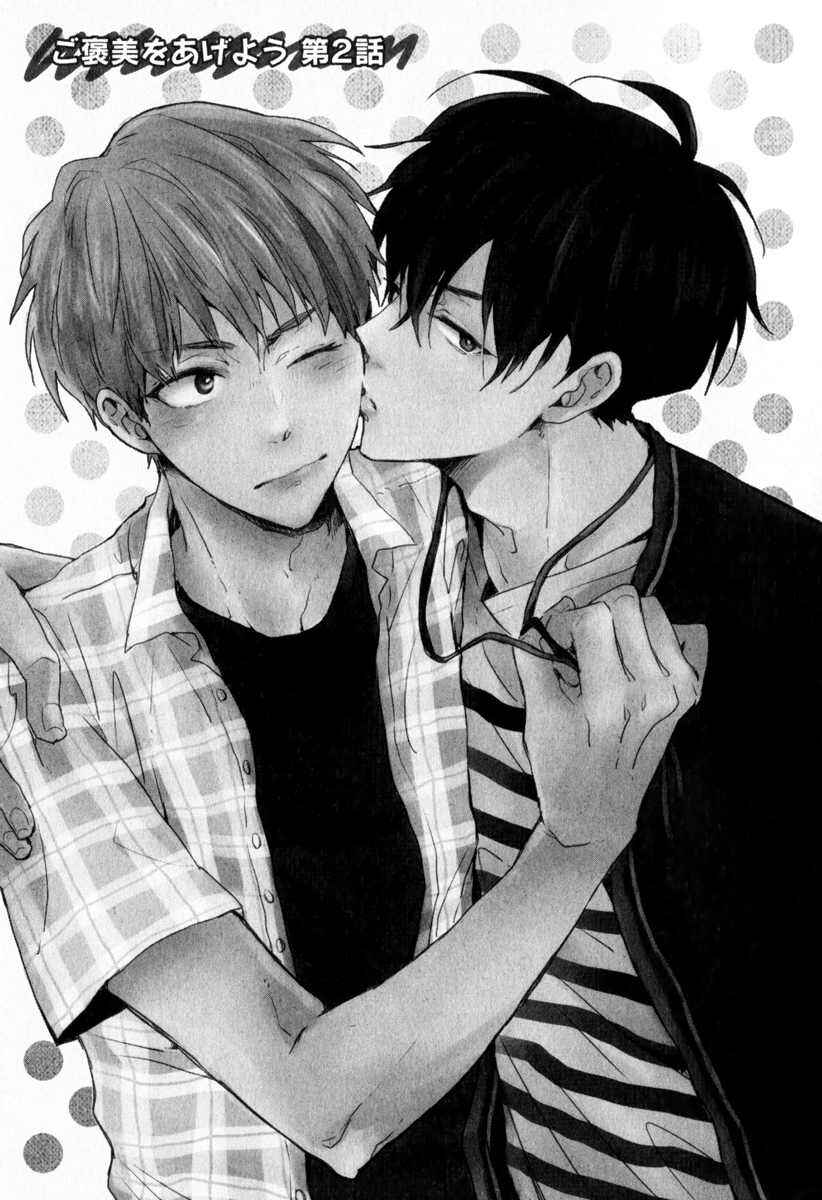 Page 2 Chapter 5 Hitotsu no Koi no Hajimari