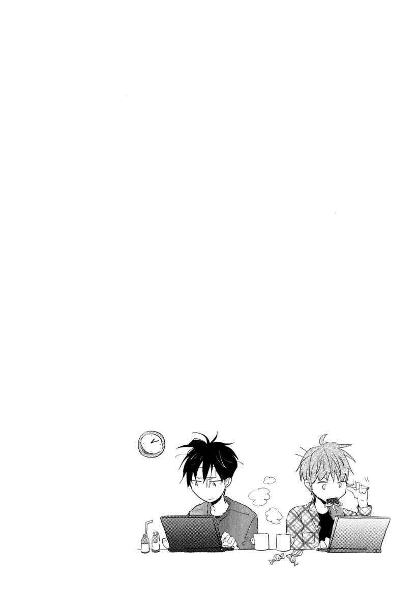 Page 3 Chapter 5 Hitotsu no Koi no Hajimari