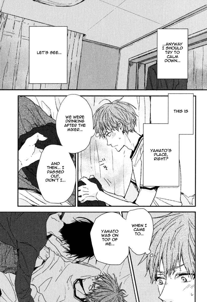 Page 4 Chapter 5 Hitotsu no Koi no Hajimari