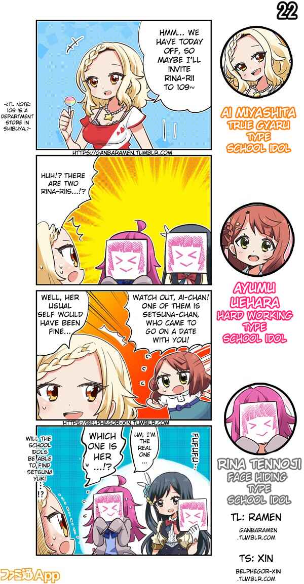 Page 1 Chapter 22 Love Live! School Idol Festival All Stars 4-koma: Famitsu