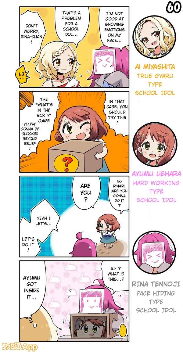 Page 1 Chapter 60 Love Live! School Idol Festival All Stars 4-koma: Famitsu