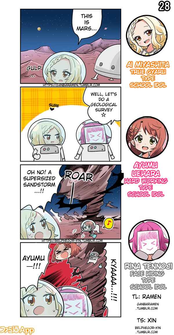 Page 1 Chapter 28 Love Live! School Idol Festival All Stars 4-koma: Famitsu