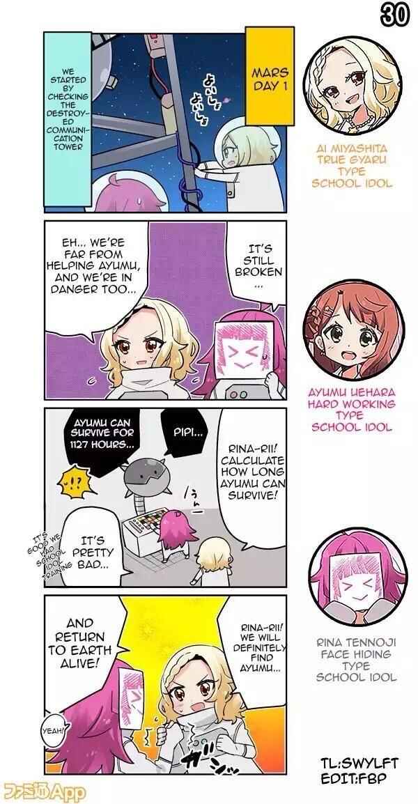 Page 1 Chapter 30 Love Live! School Idol Festival All Stars 4-koma: Famitsu