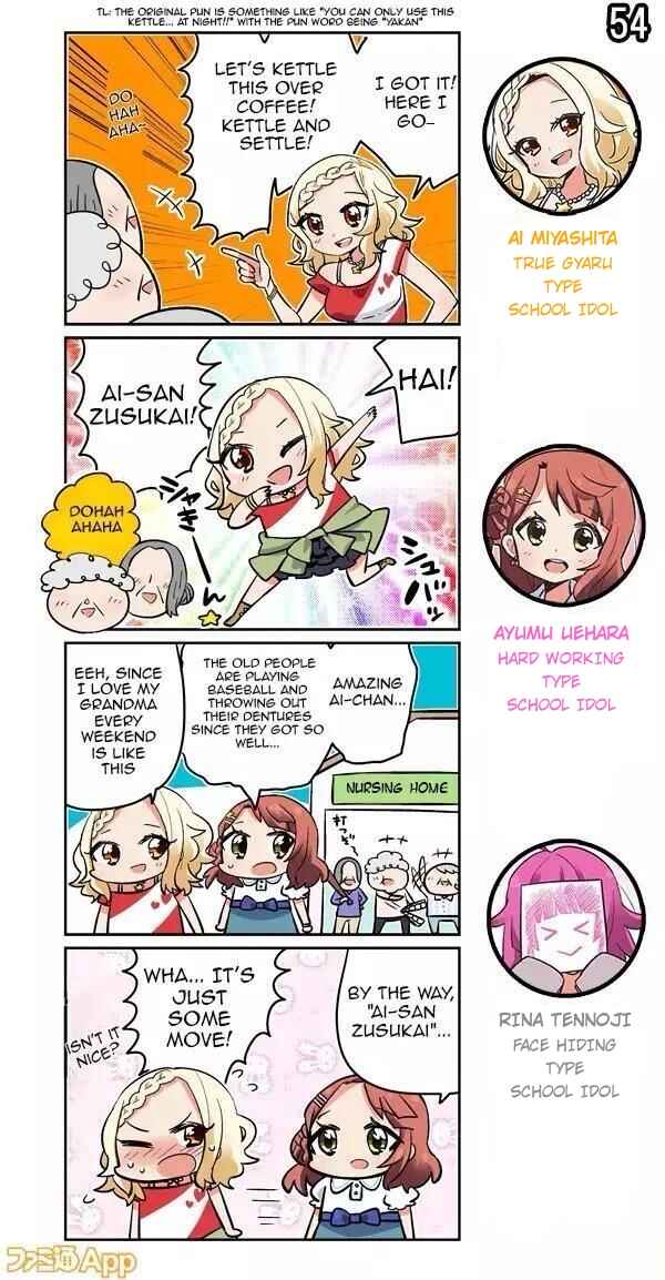 Page 1 Chapter 54 Love Live! School Idol Festival All Stars 4-koma: Famitsu