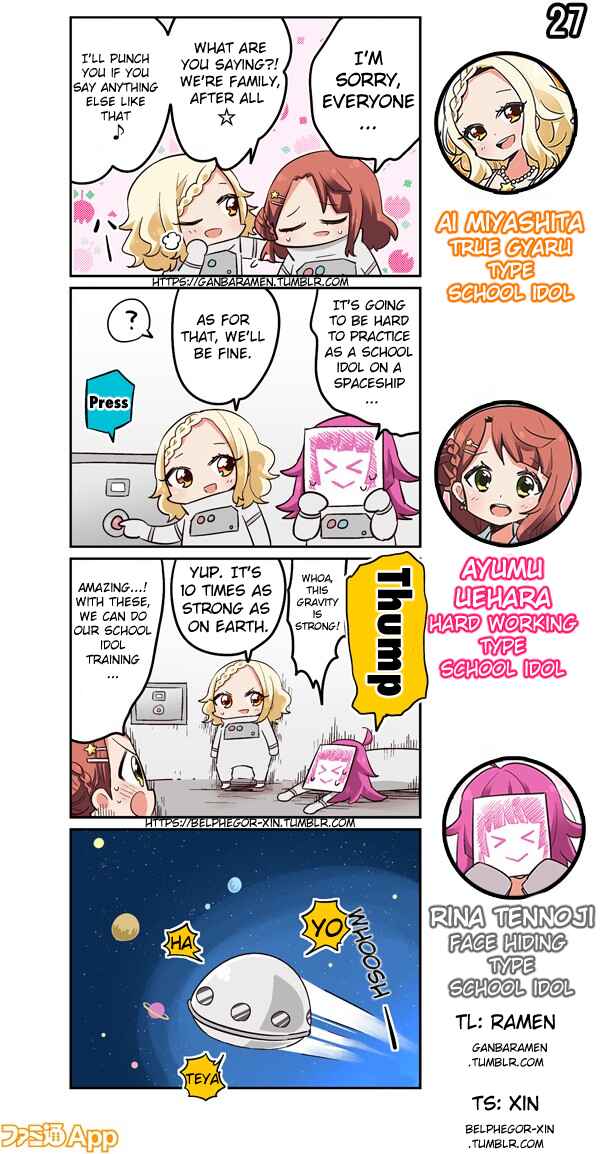 Page 1 Chapter 27 Love Live! School Idol Festival All Stars 4-koma: Famitsu