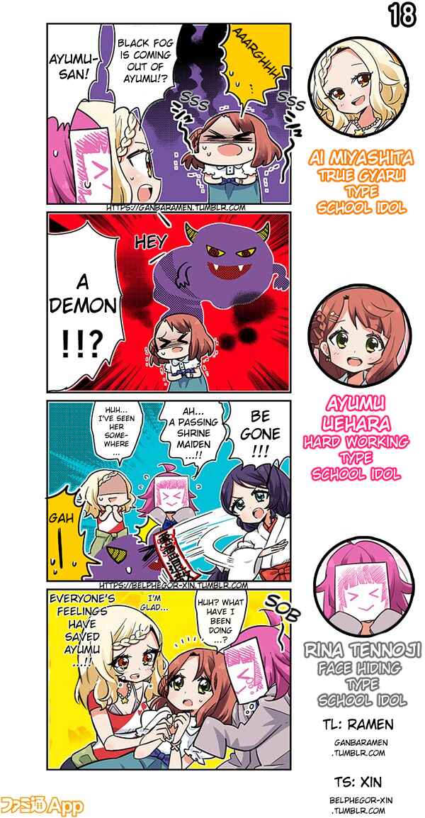 Page 1 Chapter 18 Love Live! School Idol Festival All Stars 4-koma: Famitsu