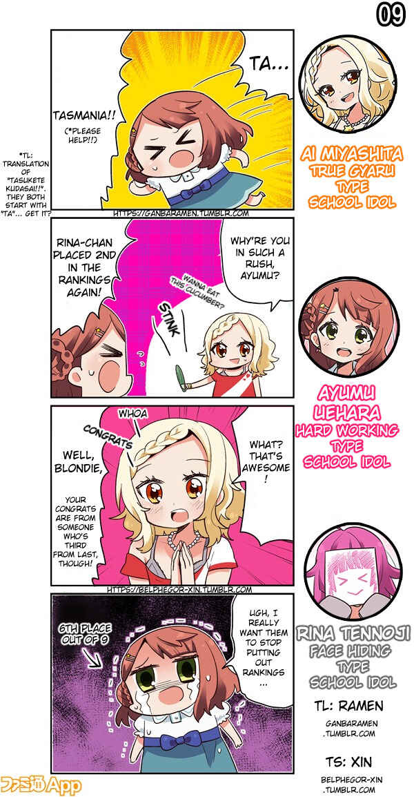 Page 1 Chapter 9 Love Live! School Idol Festival All Stars 4-koma: Famitsu