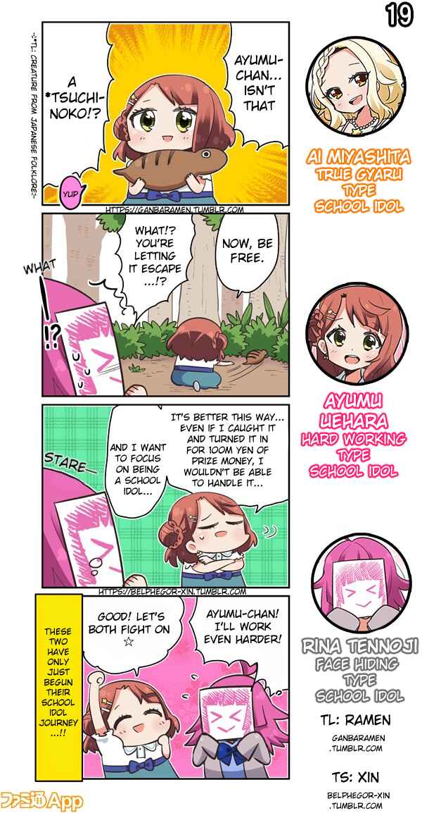 Page 1 Chapter 19 Love Live! School Idol Festival All Stars 4-koma: Famitsu