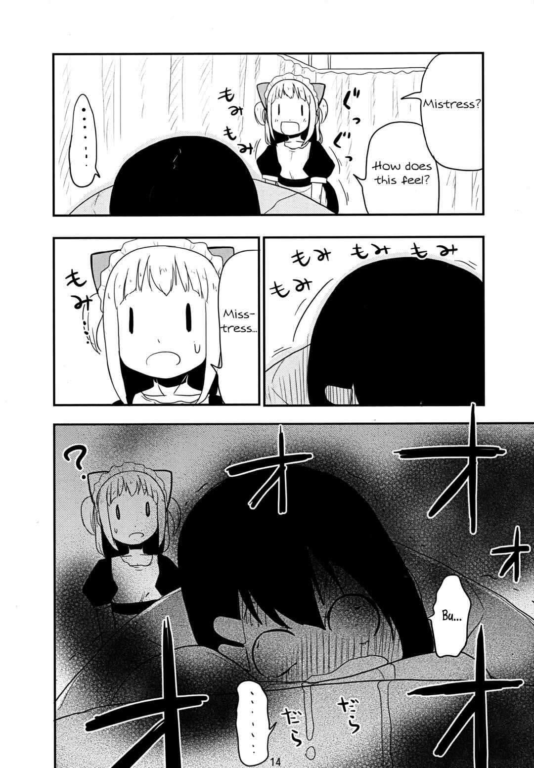 Page 13 Chapter Unknown_04a0 Nekogurui Minako-san Extra: Catgirl Maid Massage Parlour Meinyan