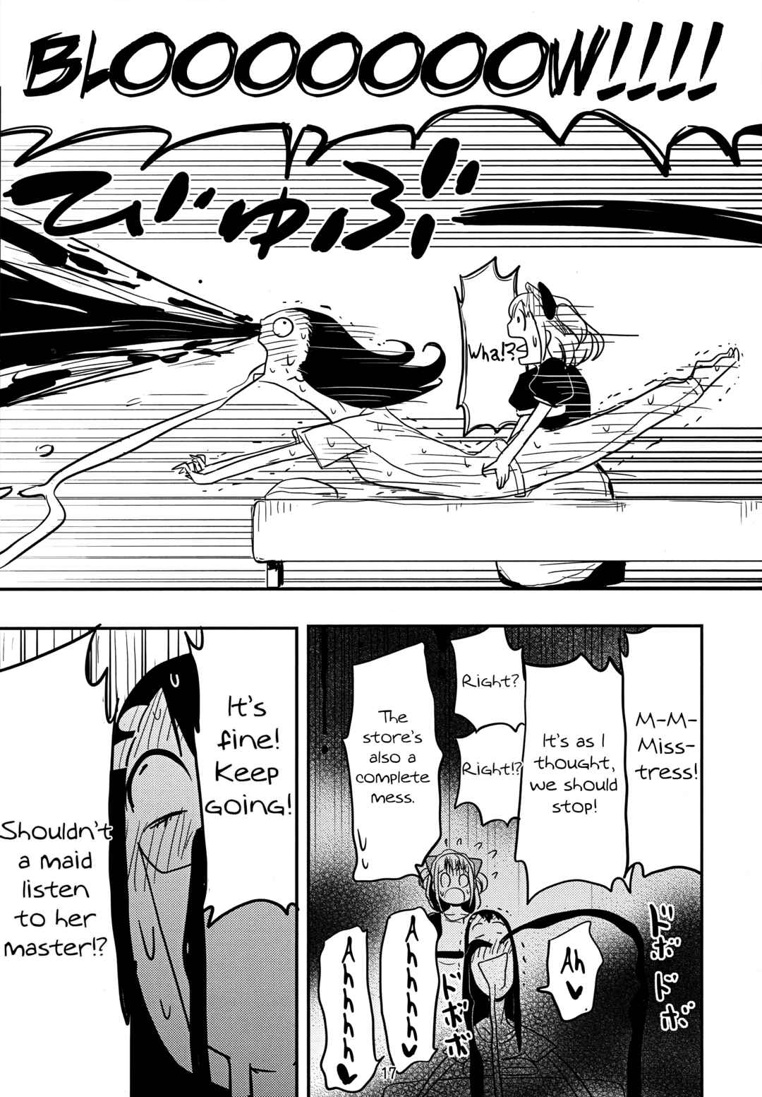 Page 16 Chapter Unknown_04a0 Nekogurui Minako-san Extra: Catgirl Maid Massage Parlour Meinyan