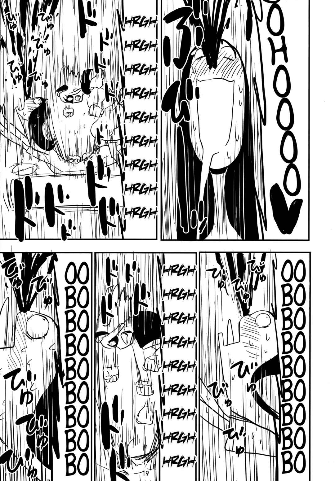 Page 18 Chapter Unknown_04a0 Nekogurui Minako-san Extra: Catgirl Maid Massage Parlour Meinyan