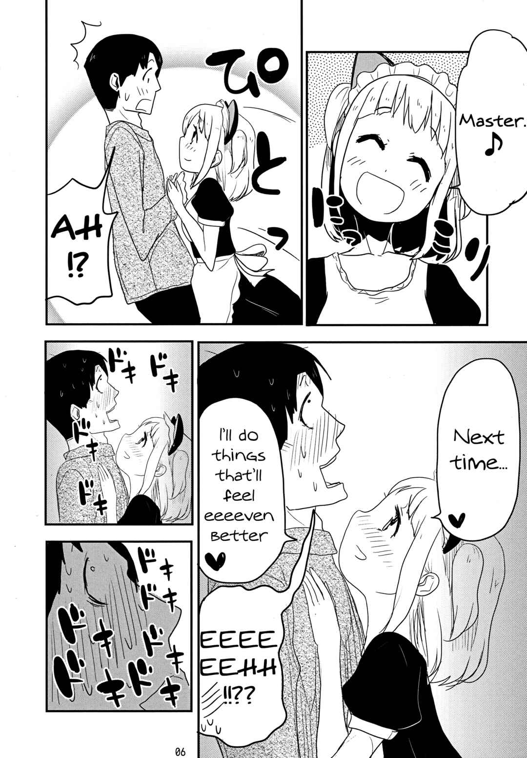 Page 5 Chapter Unknown_04a0 Nekogurui Minako-san Extra: Catgirl Maid Massage Parlour Meinyan