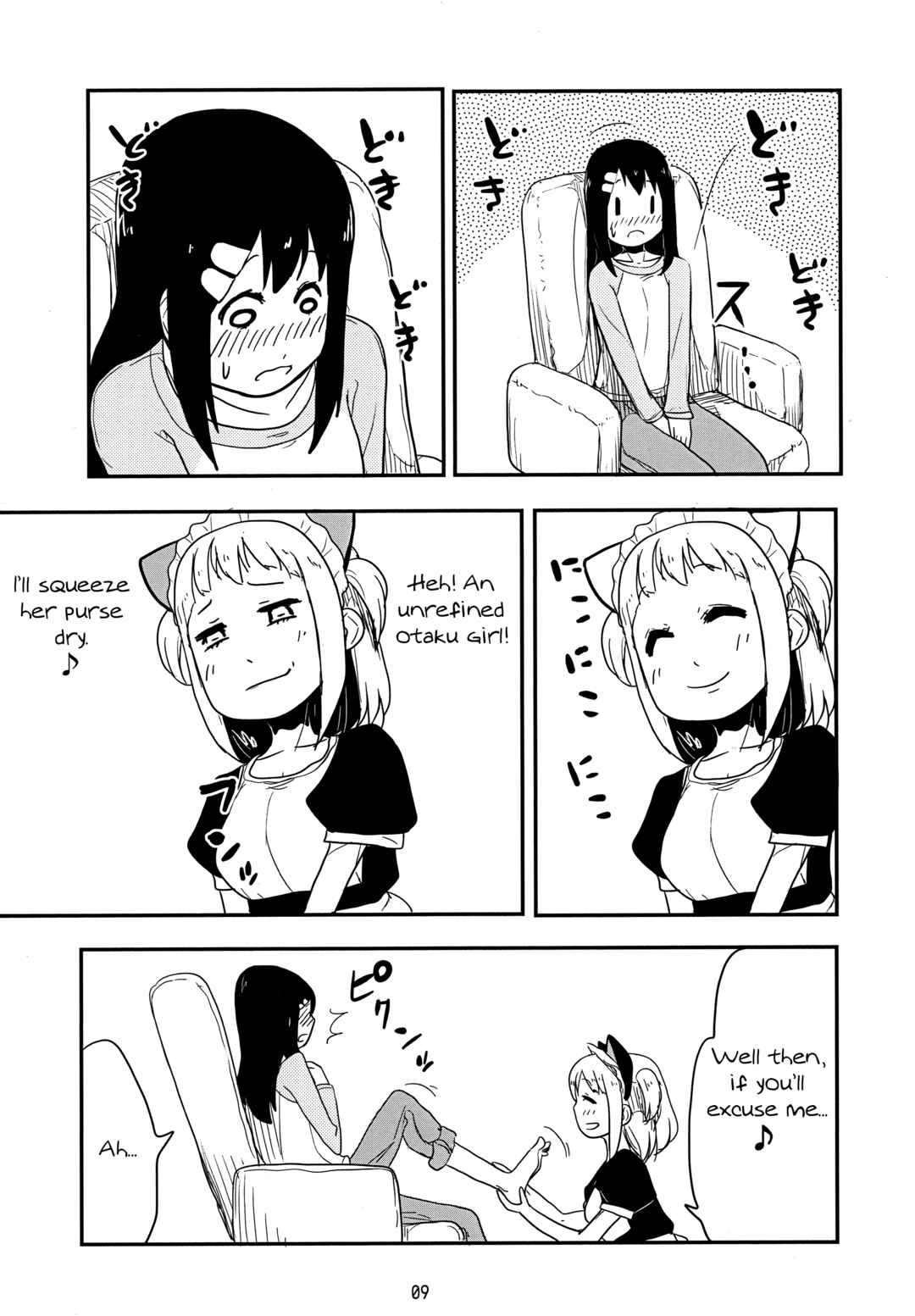 Page 8 Chapter Unknown_04a0 Nekogurui Minako-san Extra: Catgirl Maid Massage Parlour Meinyan
