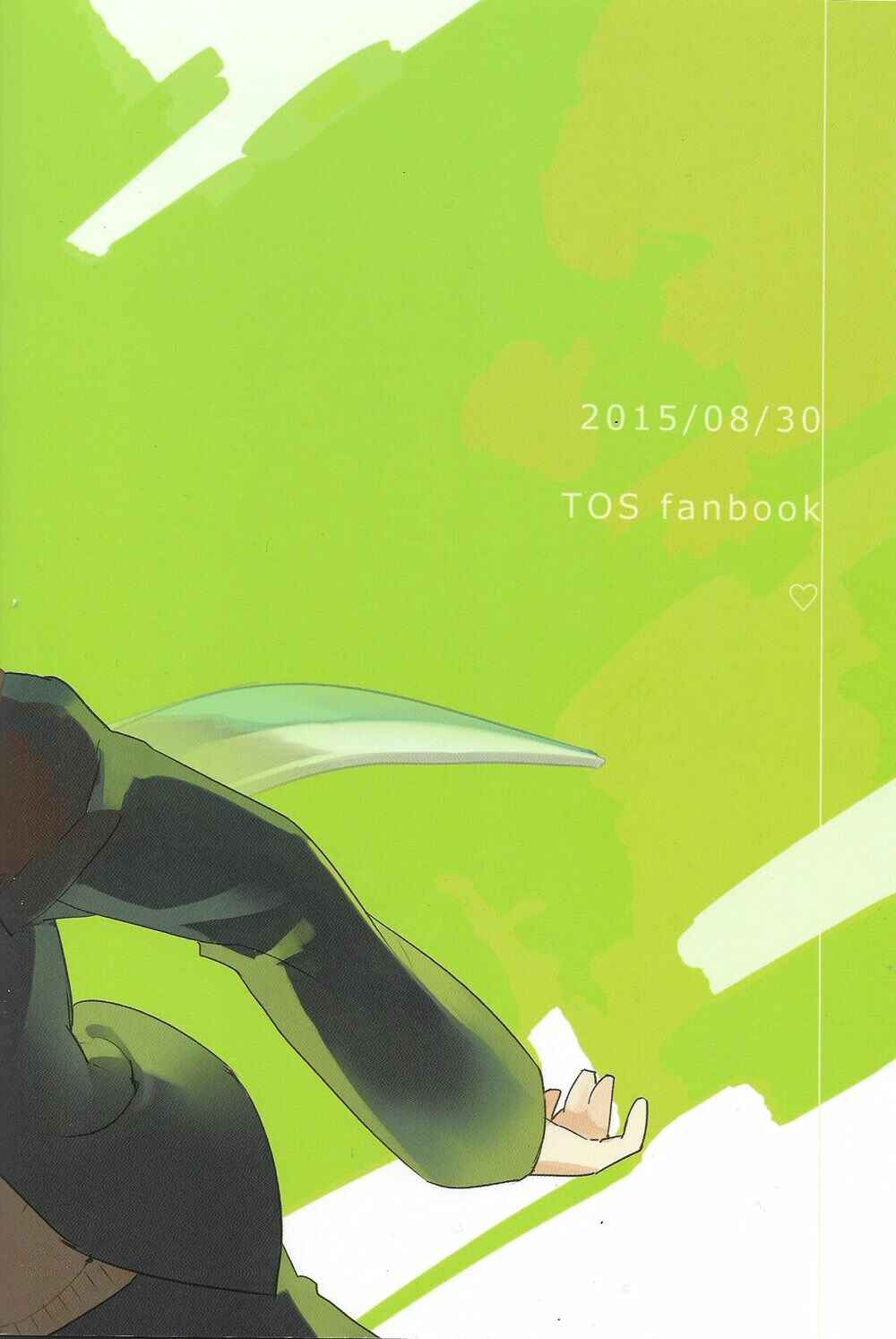 Page 30 Chapter Unknown_a2eb Tales of Symphonia - Angel of Our House (Doujinshi)