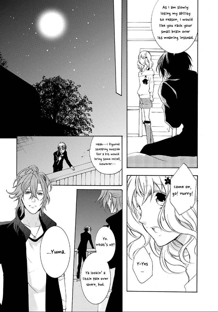 Page 13 Chapter 3 Diabolik Lovers: More Blood - Sakamaki Arc Sequel (Kanato・Shuu・Reiji)