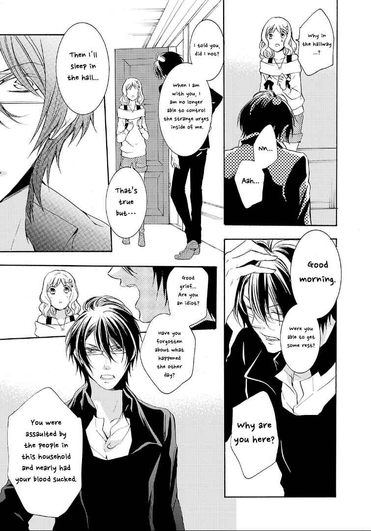 Page 17 Chapter 3 Diabolik Lovers: More Blood - Sakamaki Arc Sequel (Kanato・Shuu・Reiji)