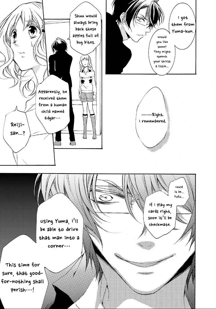 Page 19 Chapter 3 Diabolik Lovers: More Blood - Sakamaki Arc Sequel (Kanato・Shuu・Reiji)