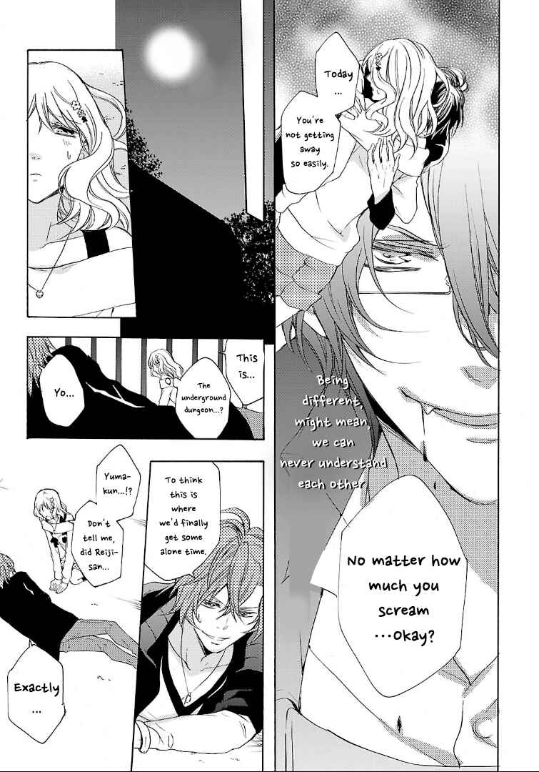 Page 23 Chapter 3 Diabolik Lovers: More Blood - Sakamaki Arc Sequel (Kanato・Shuu・Reiji)