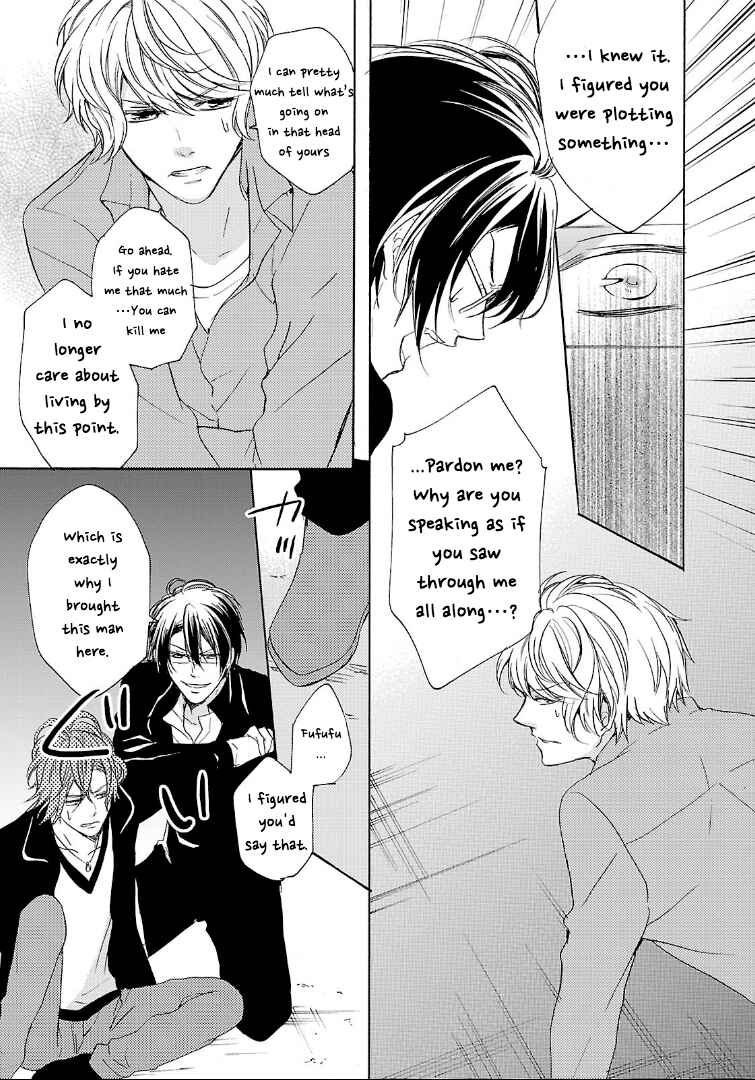 Page 25 Chapter 3 Diabolik Lovers: More Blood - Sakamaki Arc Sequel (Kanato・Shuu・Reiji)