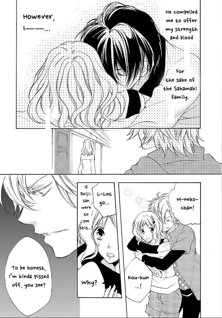 Page 3 Chapter 3 Diabolik Lovers: More Blood - Sakamaki Arc Sequel (Kanato・Shuu・Reiji)