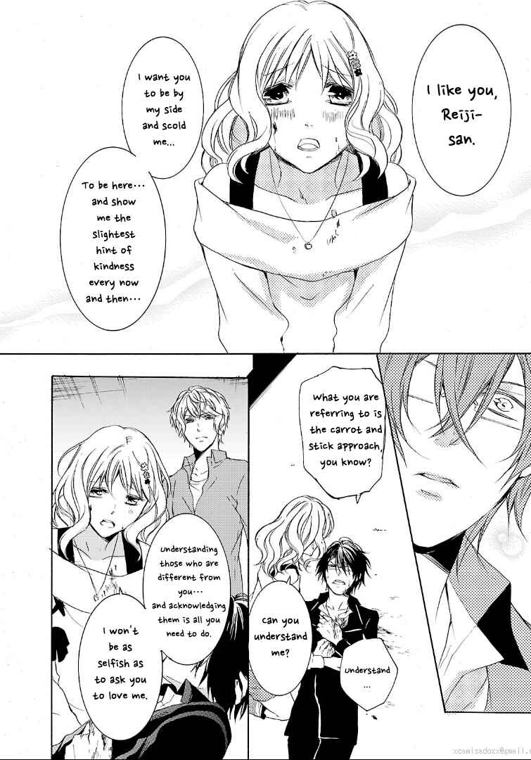 Page 32 Chapter 3 Diabolik Lovers: More Blood - Sakamaki Arc Sequel (Kanato・Shuu・Reiji)