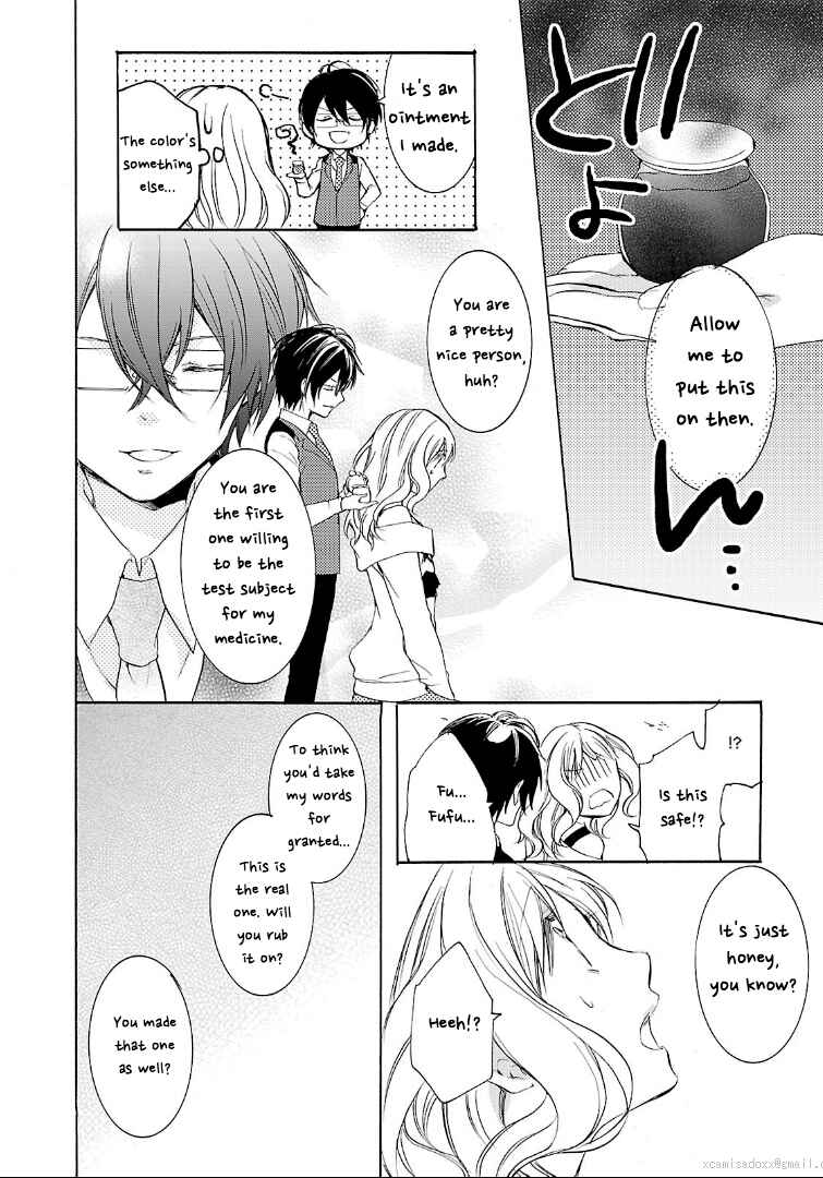 Page 40 Chapter 3 Diabolik Lovers: More Blood - Sakamaki Arc Sequel (Kanato・Shuu・Reiji)