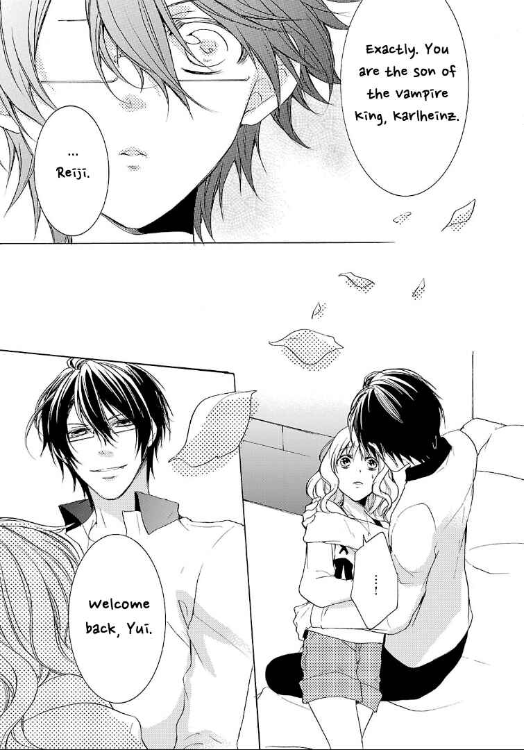 Page 43 Chapter 3 Diabolik Lovers: More Blood - Sakamaki Arc Sequel (Kanato・Shuu・Reiji)
