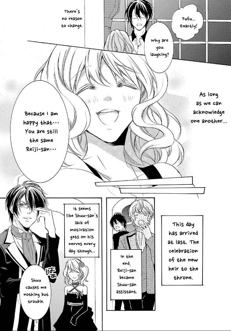 Page 45 Chapter 3 Diabolik Lovers: More Blood - Sakamaki Arc Sequel (Kanato・Shuu・Reiji)