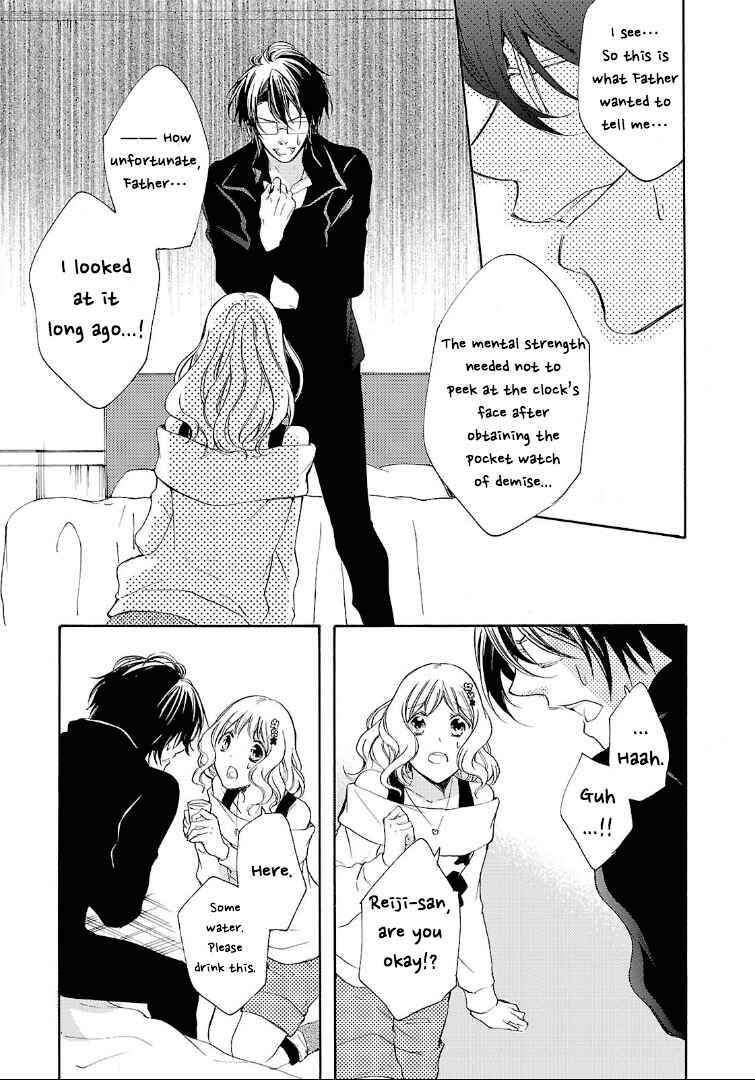 Page 9 Chapter 3 Diabolik Lovers: More Blood - Sakamaki Arc Sequel (Kanato・Shuu・Reiji)