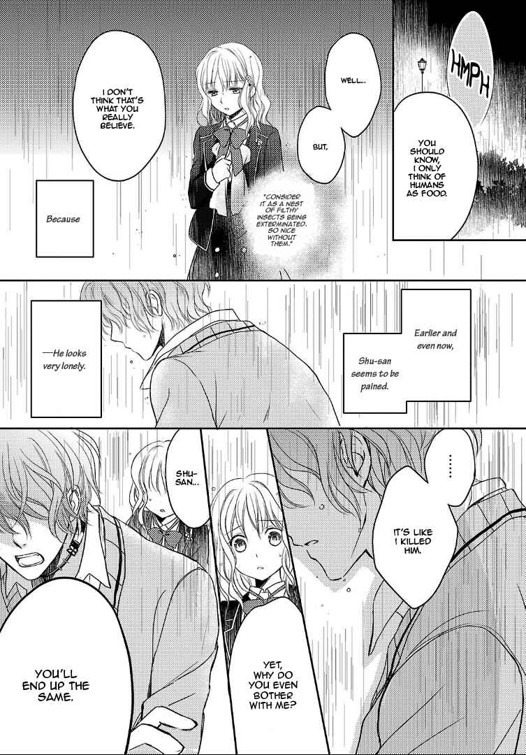 Page 15 Chapter 2 Diabolik Lovers: More Blood - Sakamaki Arc Sequel (Kanato・Shuu・Reiji)