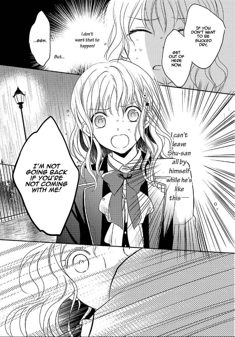 Page 17 Chapter 2 Diabolik Lovers: More Blood - Sakamaki Arc Sequel (Kanato・Shuu・Reiji)