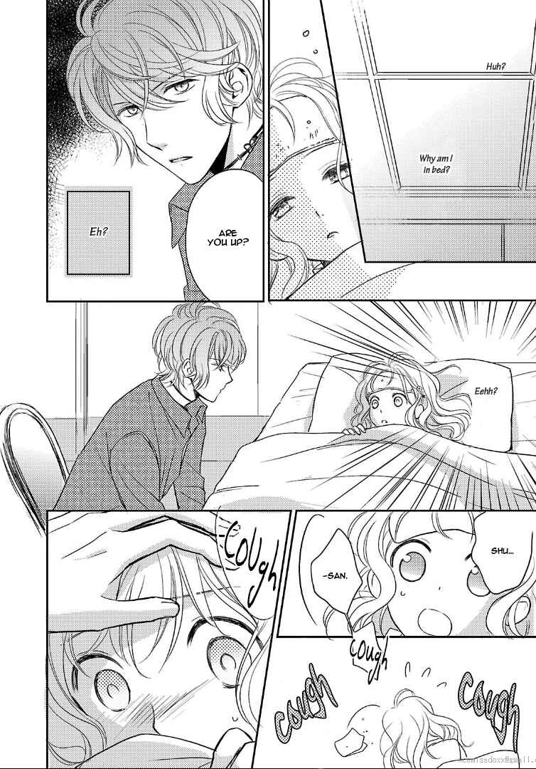 Page 22 Chapter 2 Diabolik Lovers: More Blood - Sakamaki Arc Sequel (Kanato・Shuu・Reiji)