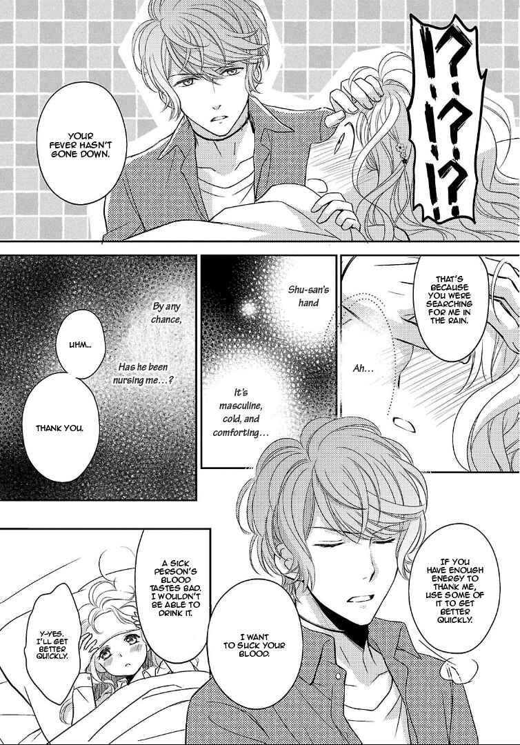 Page 23 Chapter 2 Diabolik Lovers: More Blood - Sakamaki Arc Sequel (Kanato・Shuu・Reiji)