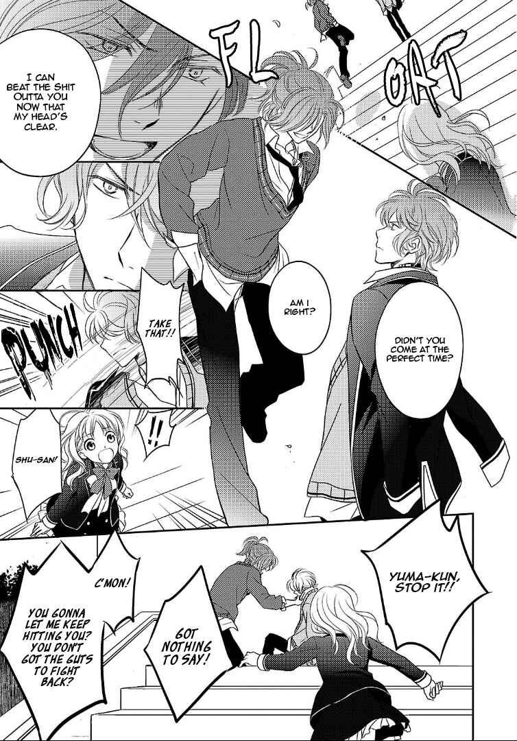 Page 33 Chapter 2 Diabolik Lovers: More Blood - Sakamaki Arc Sequel (Kanato・Shuu・Reiji)