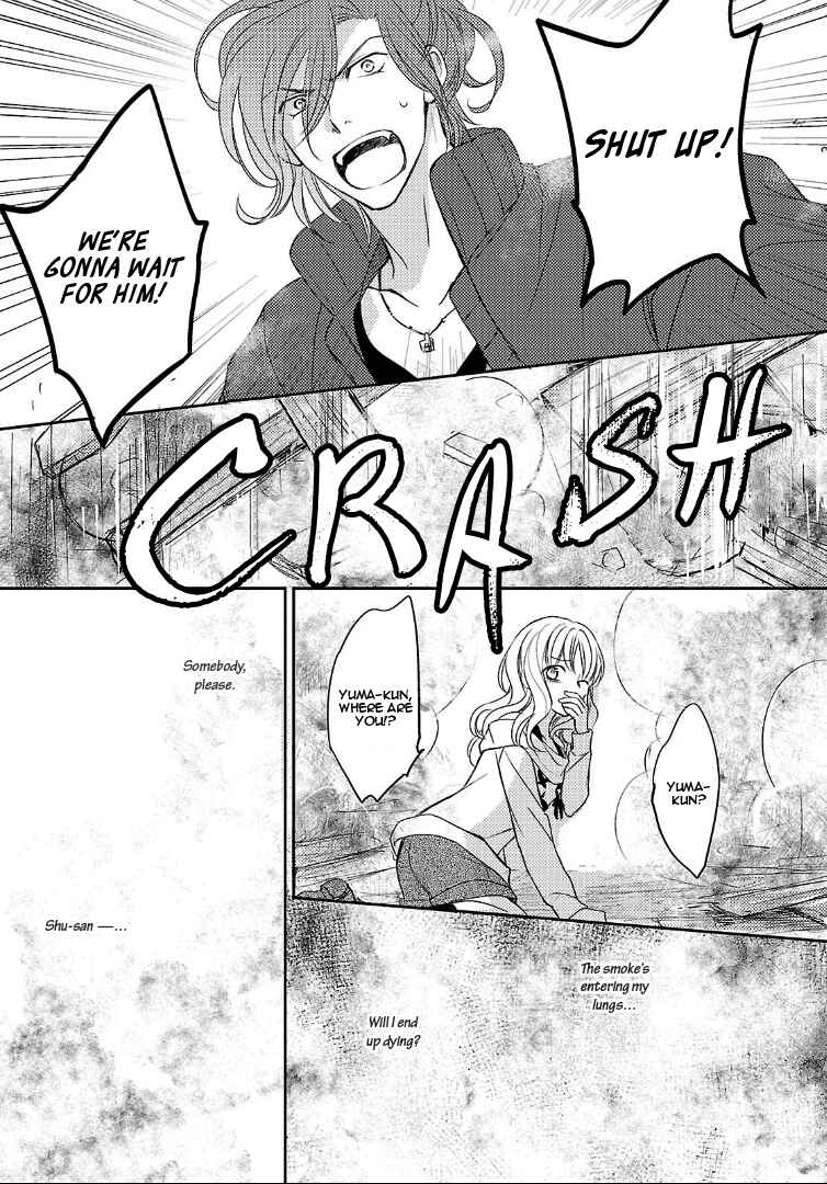 Page 41 Chapter 2 Diabolik Lovers: More Blood - Sakamaki Arc Sequel (Kanato・Shuu・Reiji)