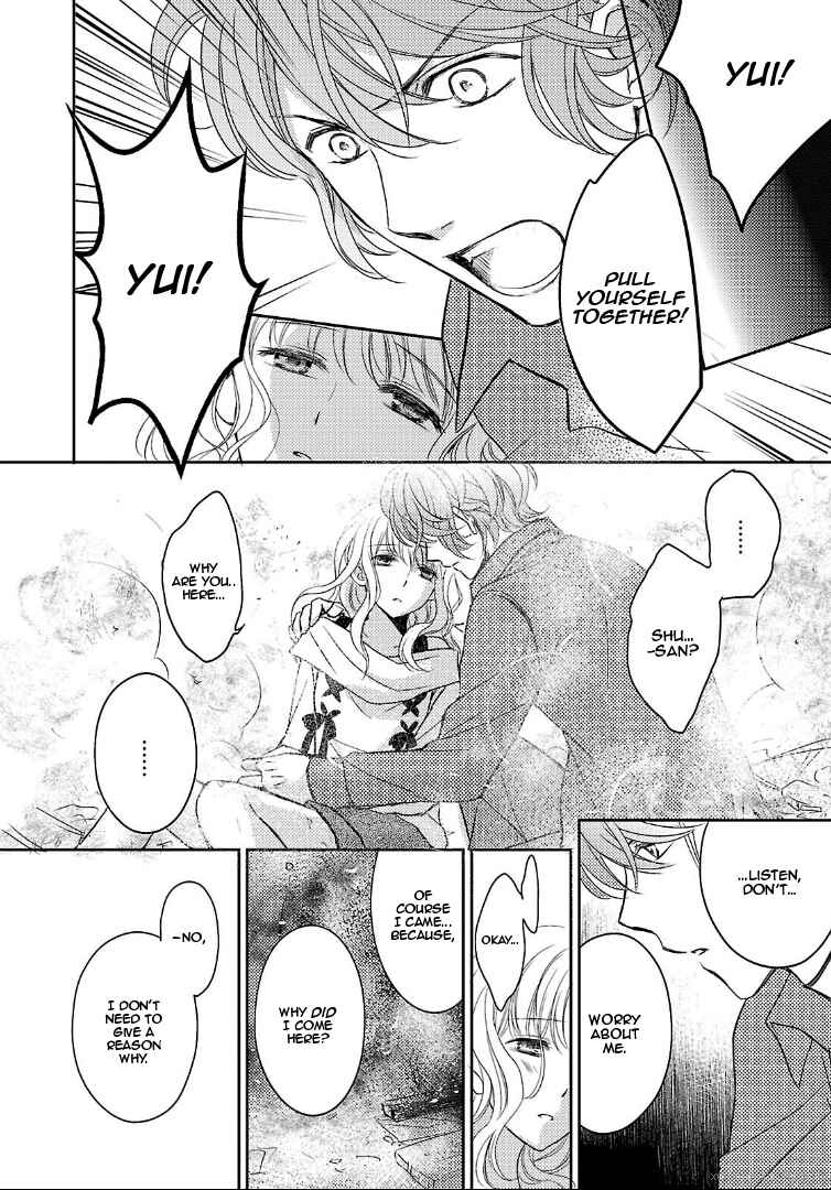 Page 42 Chapter 2 Diabolik Lovers: More Blood - Sakamaki Arc Sequel (Kanato・Shuu・Reiji)